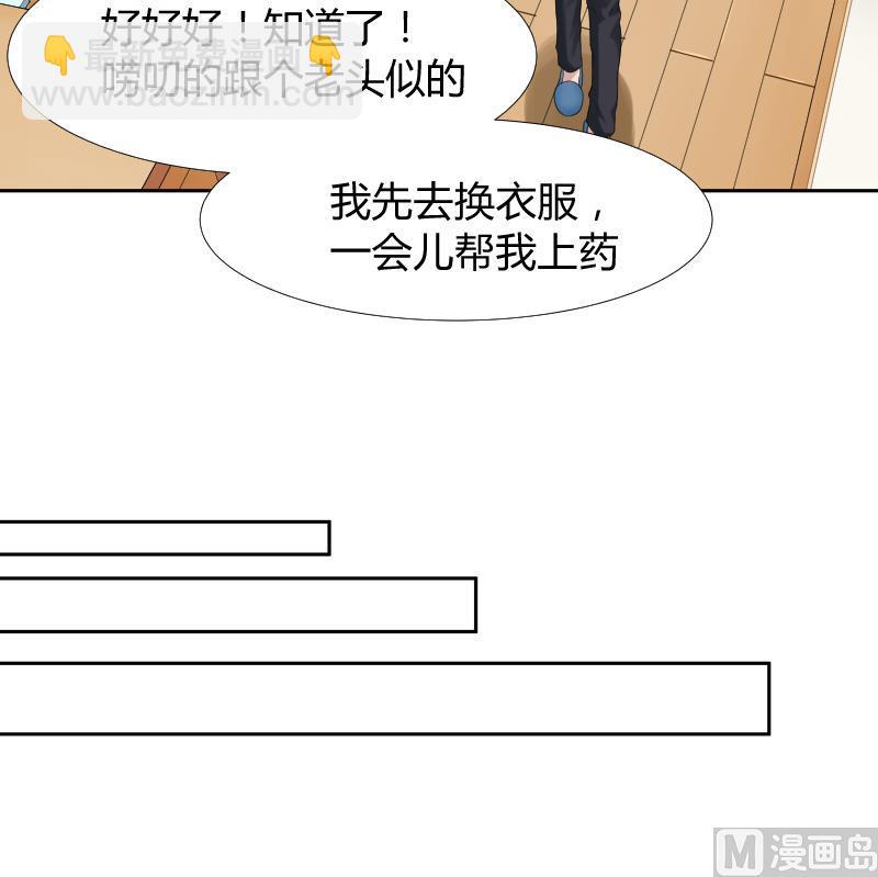 第5话 心疼双胞胎 (ㄒoㄒ)~~45