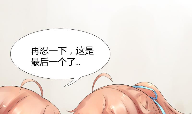 第5话 心疼双胞胎 (ㄒoㄒ)~~46