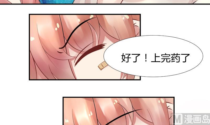 第5话 心疼双胞胎 (ㄒoㄒ)~~52