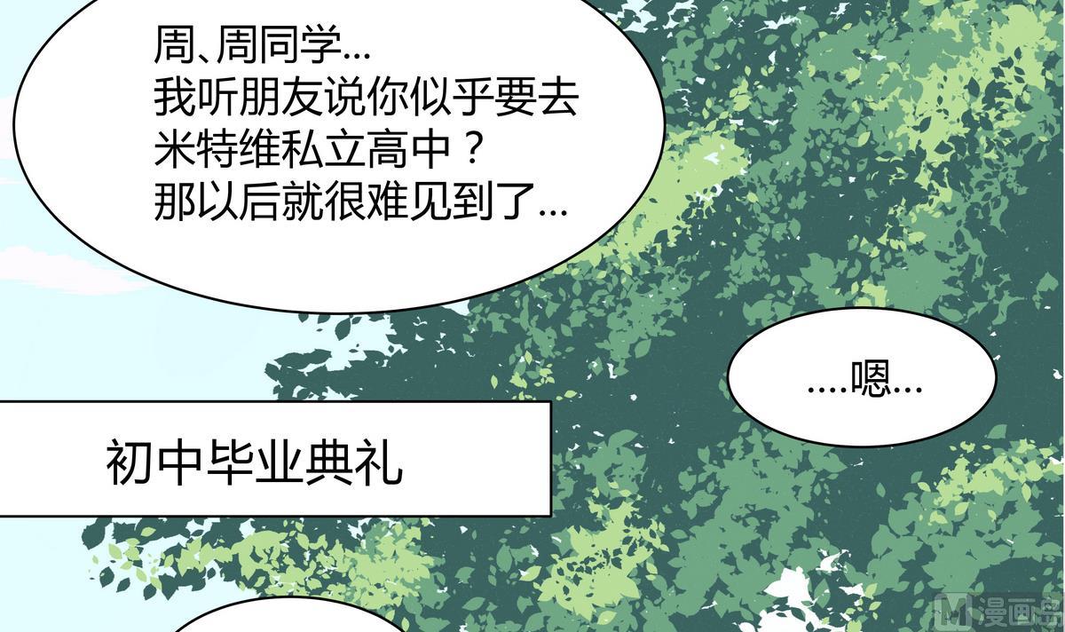 第5话 心疼双胞胎 (ㄒoㄒ)~~6