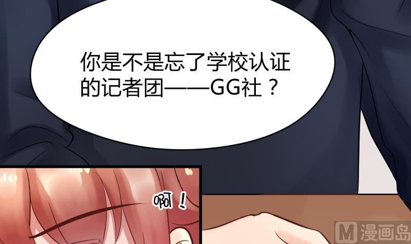 第8话 “大丈夫”能屈能伸15