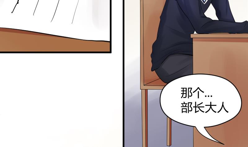 第8话 “大丈夫”能屈能伸25