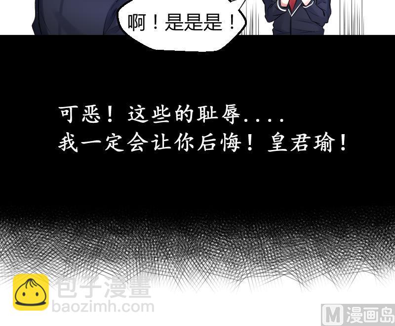第8话 “大丈夫”能屈能伸33