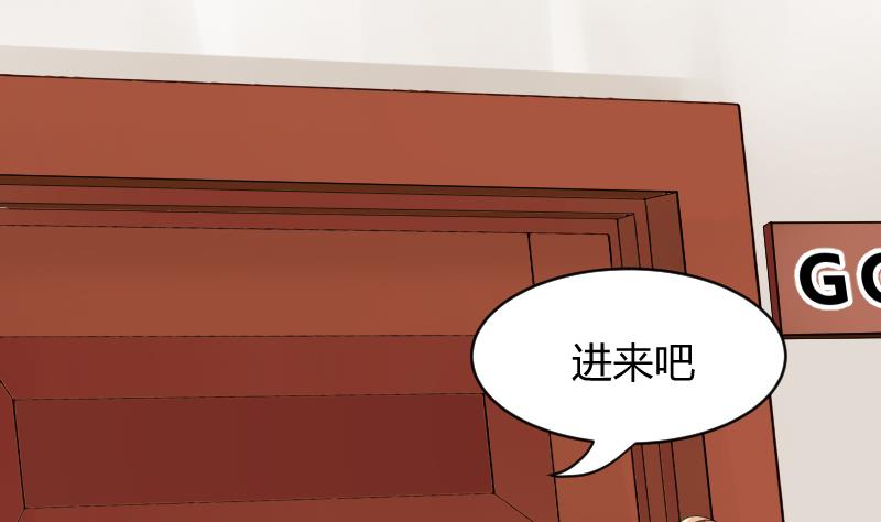 第8话 “大丈夫”能屈能伸35