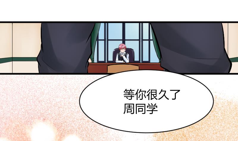 第8话 “大丈夫”能屈能伸38
