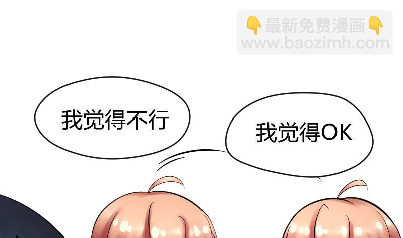 第8话 “大丈夫”能屈能伸4
