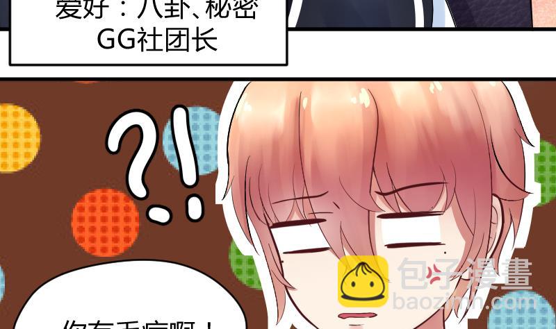 第8话 “大丈夫”能屈能伸41