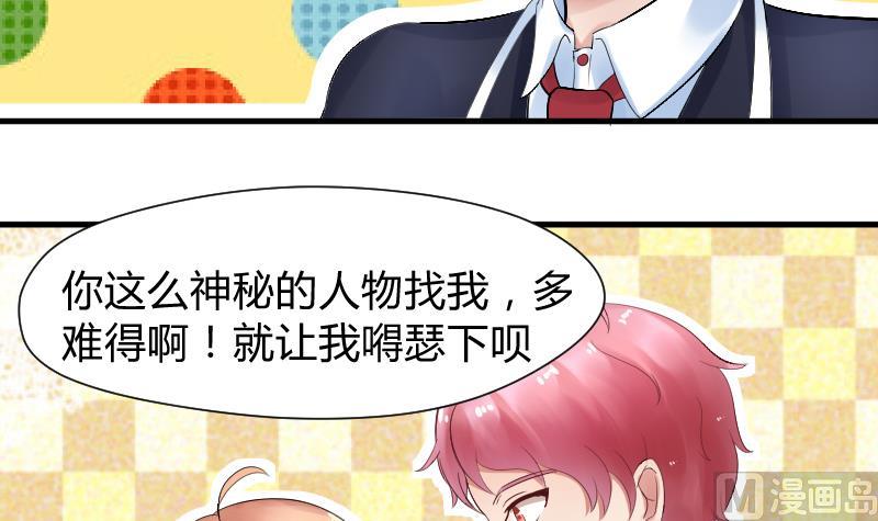 第8话 “大丈夫”能屈能伸45