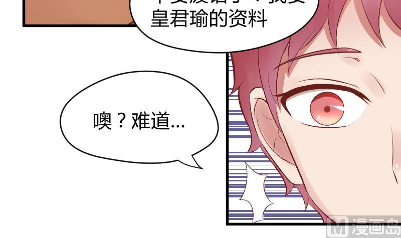 第8话 “大丈夫”能屈能伸52
