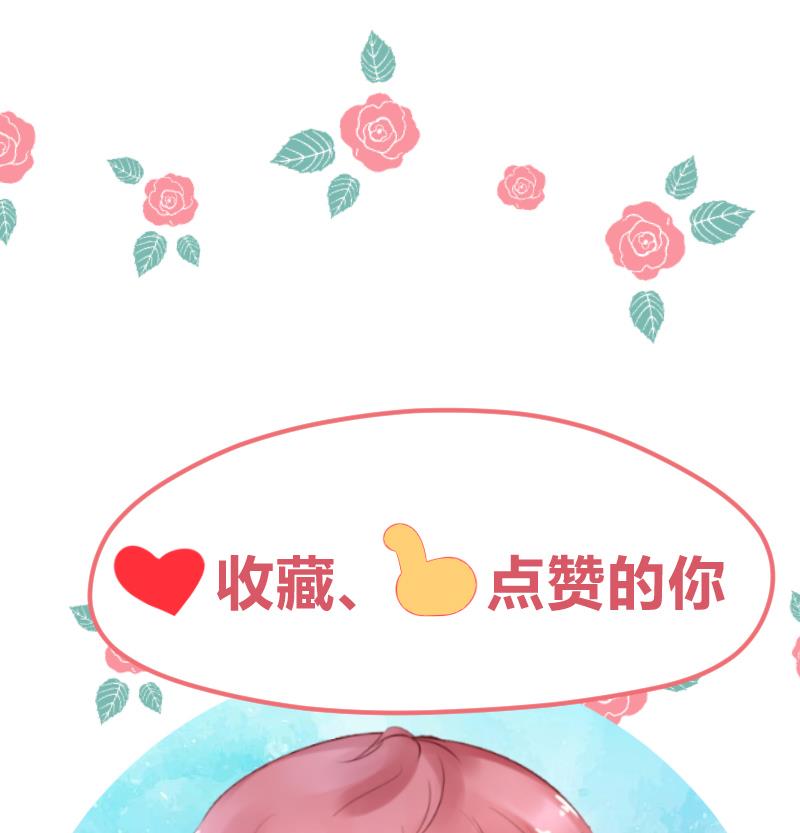 第8话 “大丈夫”能屈能伸56