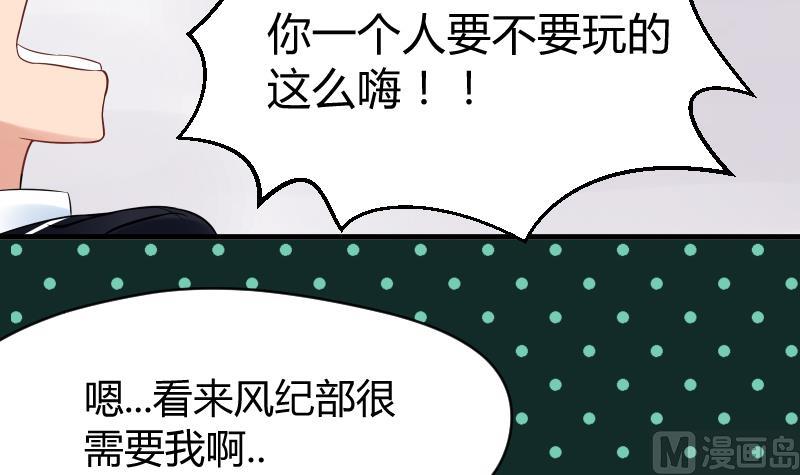 第8话 “大丈夫”能屈能伸6