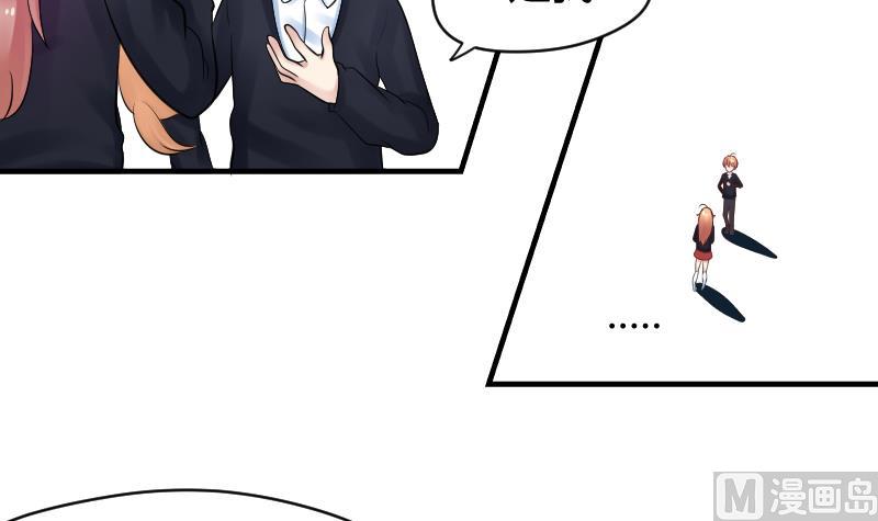 第10话 我还治不了你 哼╭(╯^╰)╮12