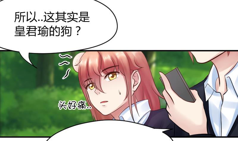 第10话 我还治不了你 哼╭(╯^╰)╮13