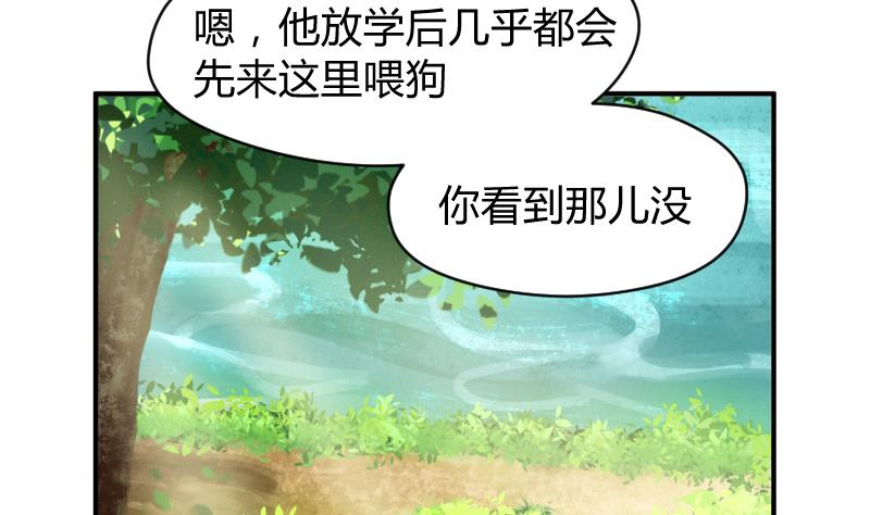 第10话 我还治不了你 哼╭(╯^╰)╮14