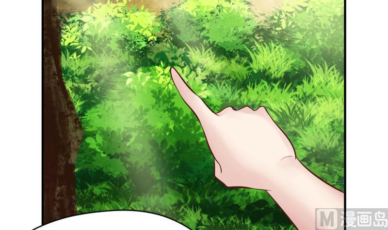 第10话 我还治不了你 哼╭(╯^╰)╮15