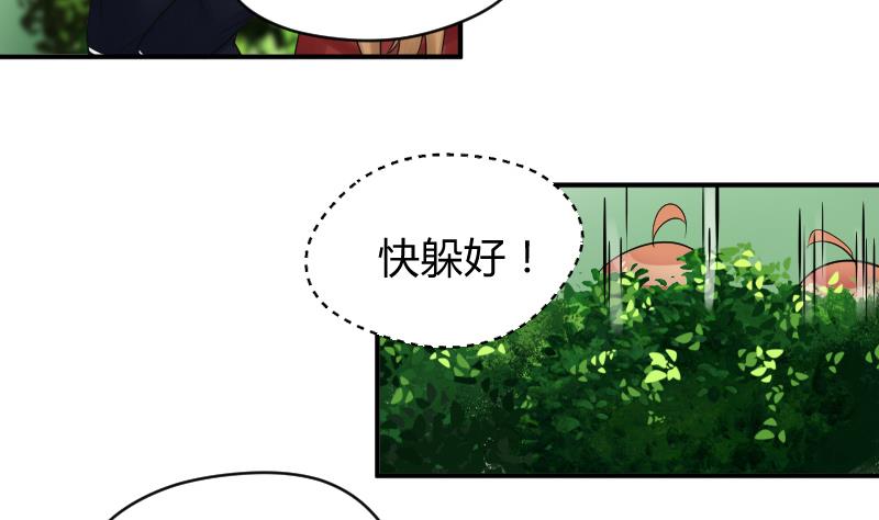 第10话 我还治不了你 哼╭(╯^╰)╮26