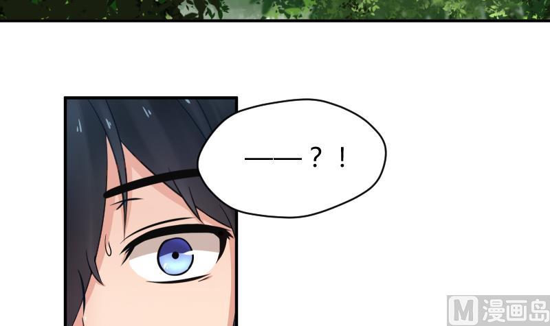 第10话 我还治不了你 哼╭(╯^╰)╮30