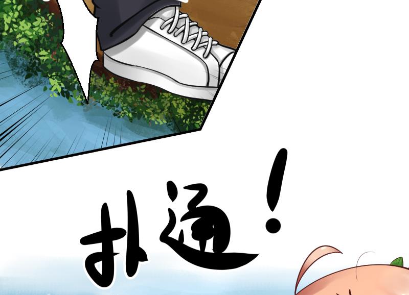 第10话 我还治不了你 哼╭(╯^╰)╮34