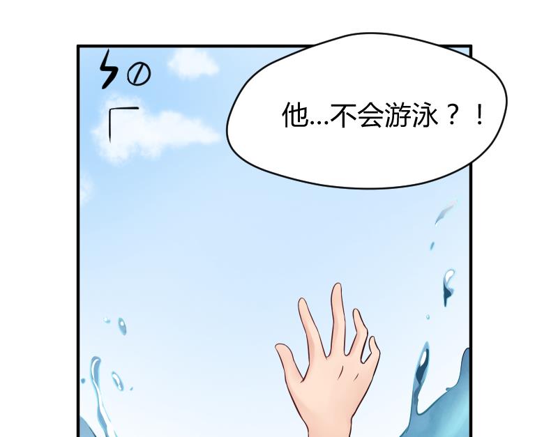 第10话 我还治不了你 哼╭(╯^╰)╮41