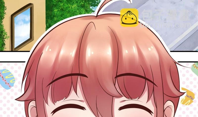 第10话 我还治不了你 哼╭(╯^╰)╮5