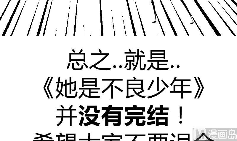 第10话 我还治不了你 哼╭(╯^╰)╮55