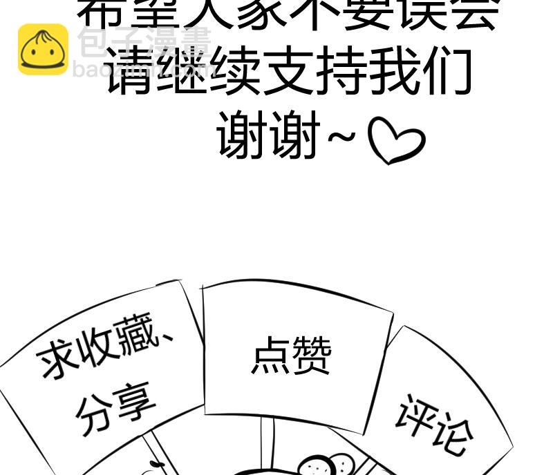 第10话 我还治不了你 哼╭(╯^╰)╮56