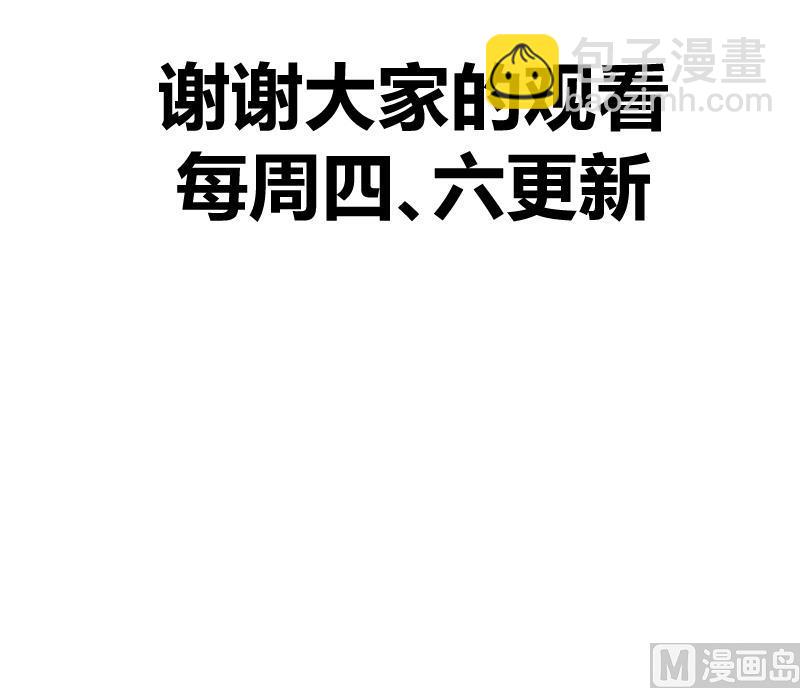 第10话 我还治不了你 哼╭(╯^╰)╮58