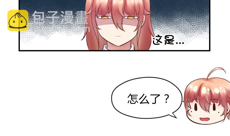 第10话 我还治不了你 哼╭(╯^╰)╮7