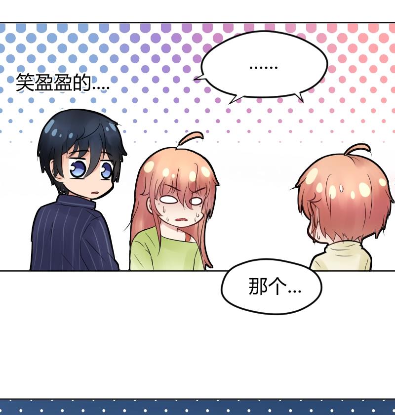 第16话  维持人设好辛苦啊(╥╯^╰╥)0