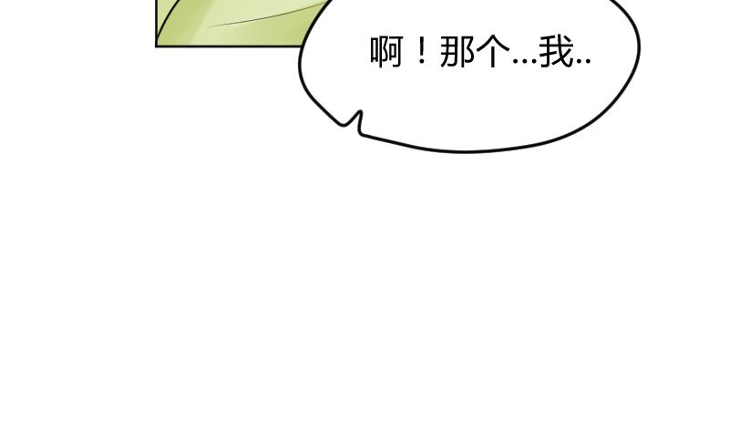 第16话  维持人设好辛苦啊(╥╯^╰╥)10