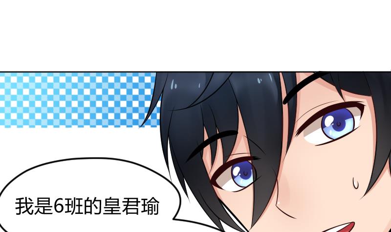 第16话  维持人设好辛苦啊(╥╯^╰╥)11