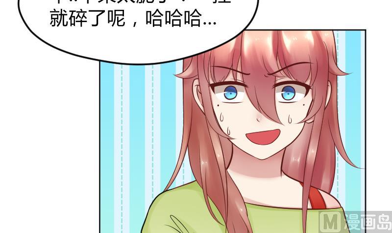 第16话  维持人设好辛苦啊(╥╯^╰╥)21