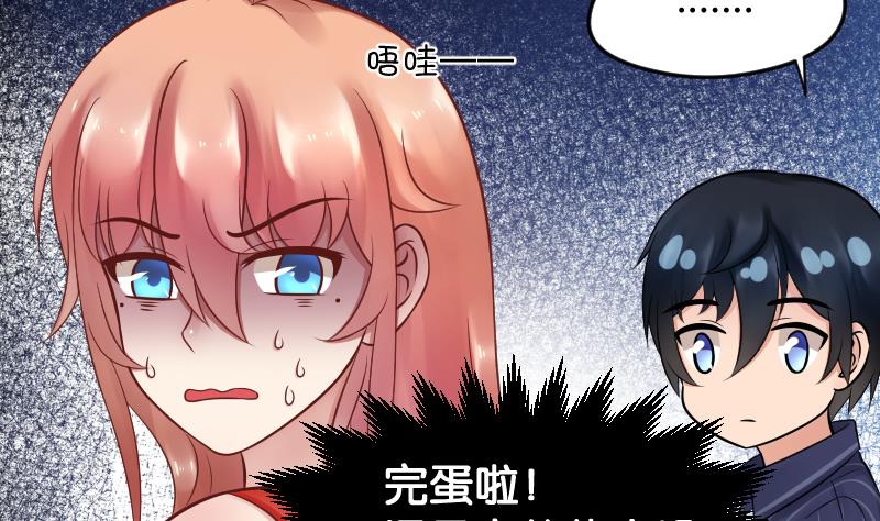 第16话  维持人设好辛苦啊(╥╯^╰╥)23