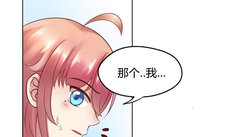 第16话  维持人设好辛苦啊(╥╯^╰╥)25