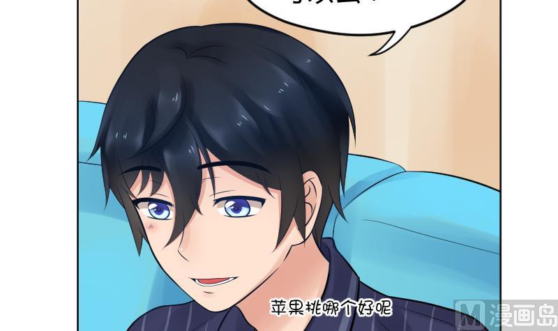 第16话  维持人设好辛苦啊(╥╯^╰╥)30