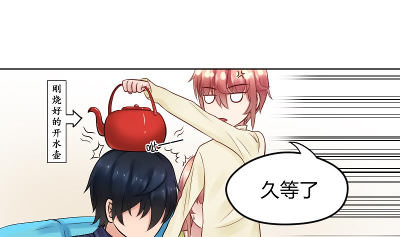 第16话  维持人设好辛苦啊(╥╯^╰╥)35
