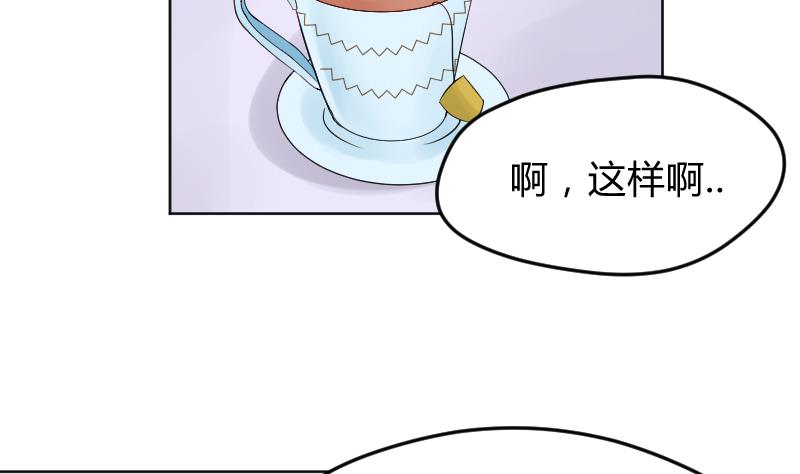 第16话  维持人设好辛苦啊(╥╯^╰╥)41