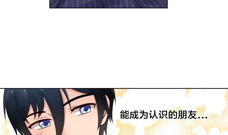 第16话  维持人设好辛苦啊(╥╯^╰╥)7