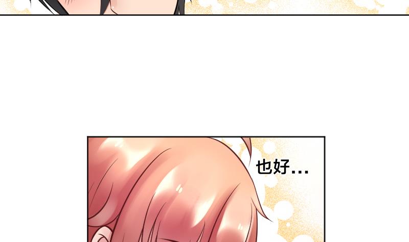 第16话  维持人设好辛苦啊(╥╯^╰╥)8