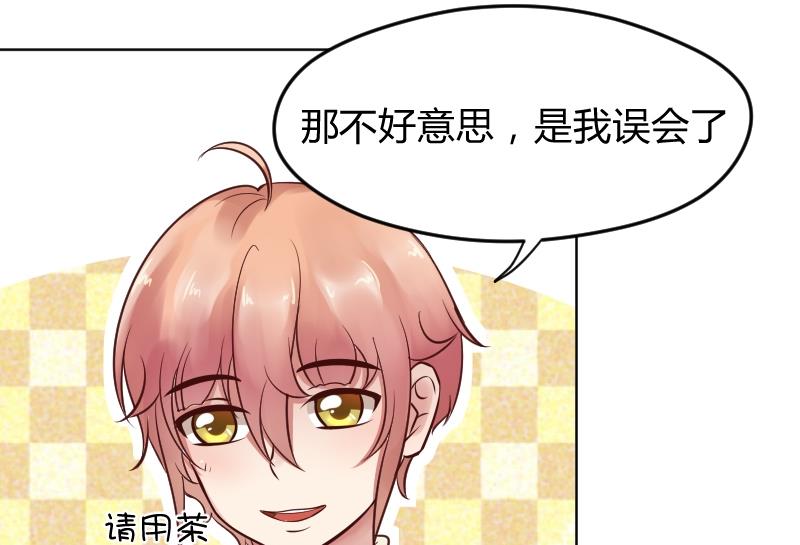 第17话  弟弟超好看⁄(⁄ ⁄•⁄ω⁄•⁄ ⁄)⁄0