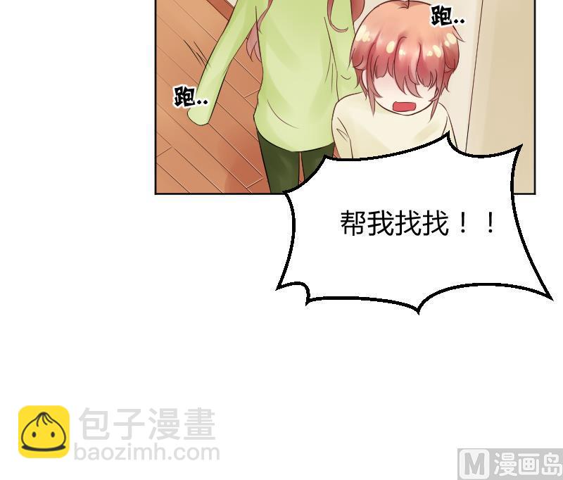 第17话  弟弟超好看⁄(⁄ ⁄•⁄ω⁄•⁄ ⁄)⁄12