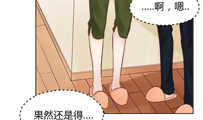 第17话  弟弟超好看⁄(⁄ ⁄•⁄ω⁄•⁄ ⁄)⁄14
