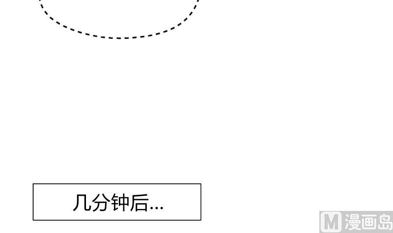 第17话  弟弟超好看⁄(⁄ ⁄•⁄ω⁄•⁄ ⁄)⁄15