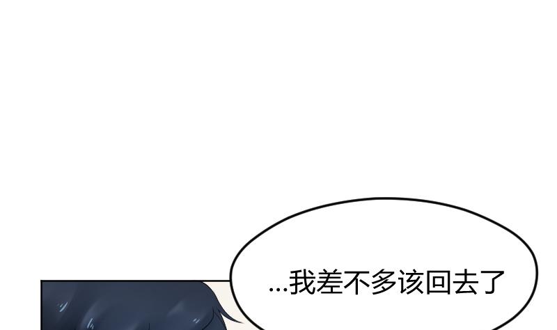 第17话  弟弟超好看⁄(⁄ ⁄•⁄ω⁄•⁄ ⁄)⁄16