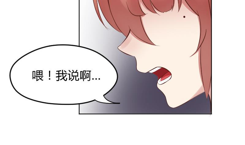 第17话  弟弟超好看⁄(⁄ ⁄•⁄ω⁄•⁄ ⁄)⁄19