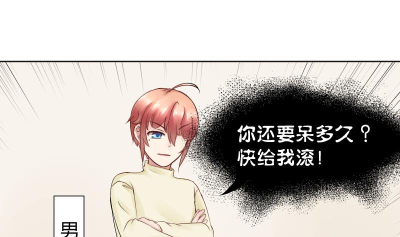 第17话  弟弟超好看⁄(⁄ ⁄•⁄ω⁄•⁄ ⁄)⁄20