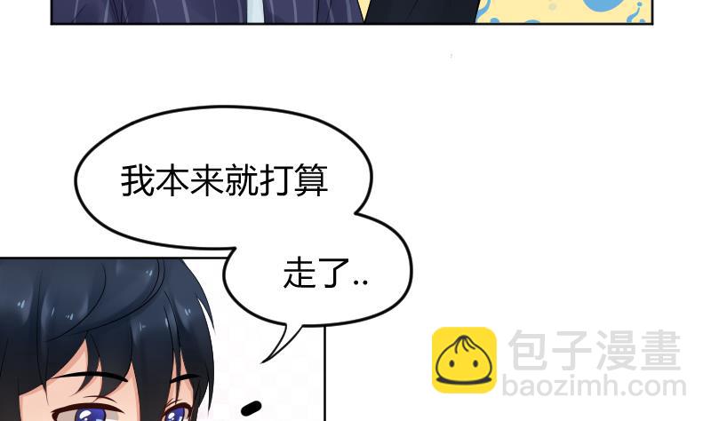 第17话  弟弟超好看⁄(⁄ ⁄•⁄ω⁄•⁄ ⁄)⁄25