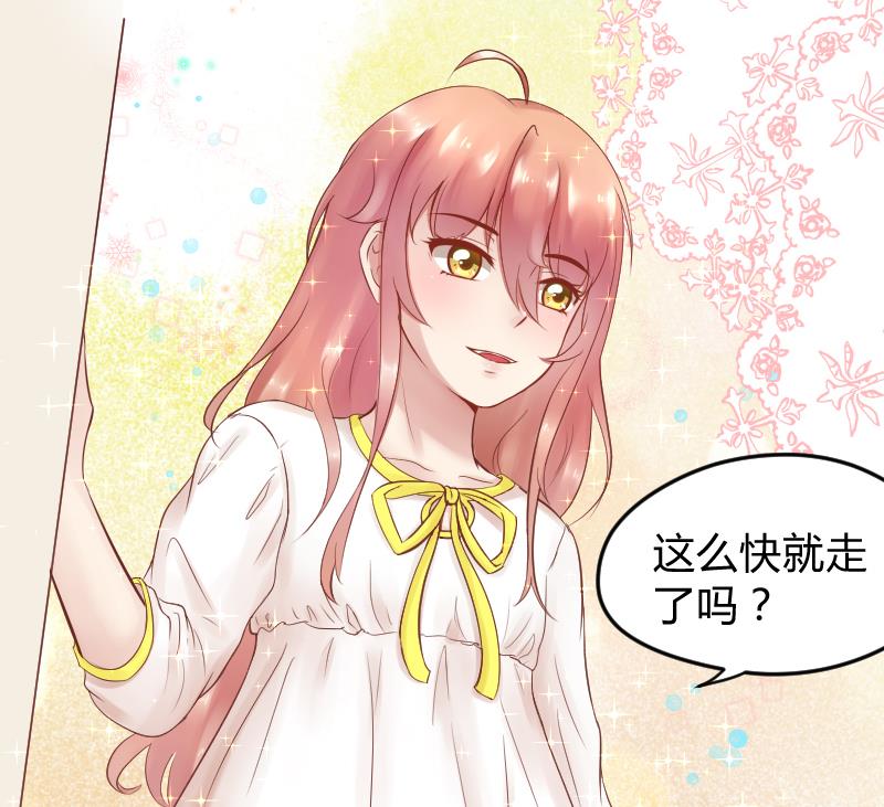第17话  弟弟超好看⁄(⁄ ⁄•⁄ω⁄•⁄ ⁄)⁄28