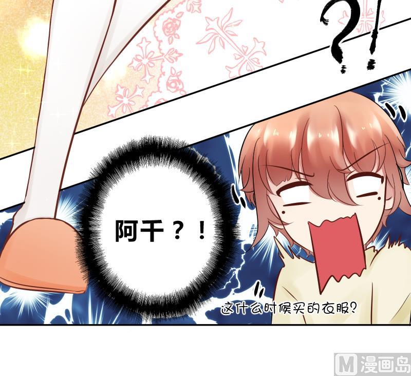第17话  弟弟超好看⁄(⁄ ⁄•⁄ω⁄•⁄ ⁄)⁄30