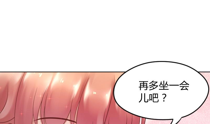 第17话  弟弟超好看⁄(⁄ ⁄•⁄ω⁄•⁄ ⁄)⁄31